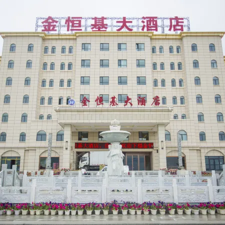 Jinhengji Hotel