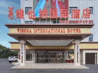 Vienna International Hotel(Qingdao Liuting Airport High Speed Railway North Station) Hotels in Qingdao