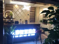 包頭玖泰智慧公寓（青山萬達店）