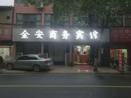 Quanjiao Jin'an Business Hotel