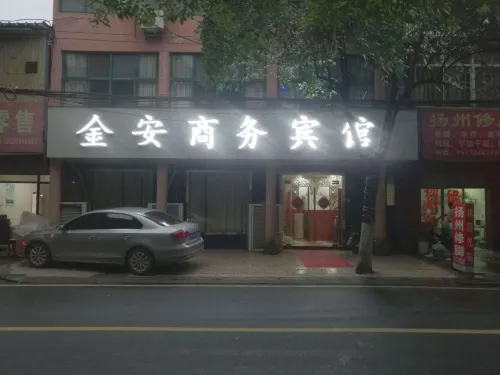 Quanjiao Jin'an Business Hotel