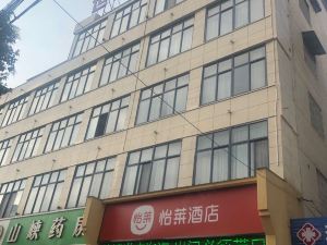 世紀陽光飯店（臨泉姜子牙文化廣場店）