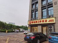 维也纳3好酒店(杭州乐园店)