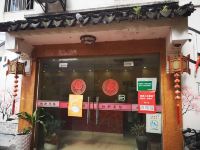 纺织宾馆(苏州观前街店) - 酒店外部