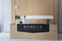 尊享アパートメントホテル（合肥高新技術産業開発区銀泰百貨）