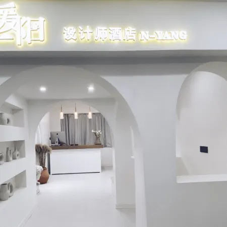 N-yang Designer hotel