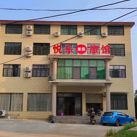 Yuele Family Hotel Lushan