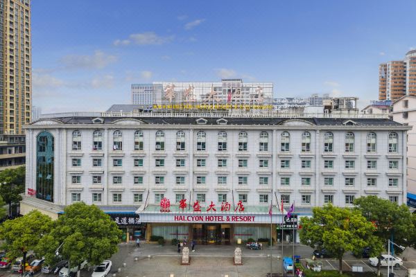 鹰潭华盛大酒店