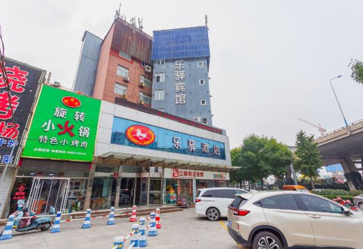 Lexus Hotel (Jinan Shanda Second Hospital Quanfu Overpass Branch)Hotel Overview