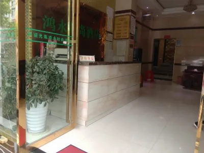 Dushan Hongyong Fashion Hotel Laran Resort Town 주변 호텔