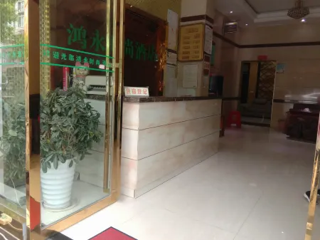 Dushan Hongyong Fashion Hotel Отели рядом с достопримечательностью «Laran Resort Town»