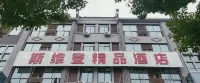 Swiden Boutique Hotel (Anqing Nanxiang Cloud Store) Hotels near Renyi Condiment Firm