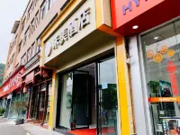 Stone Column Hotel Các khách sạn ở Thạch Trụ