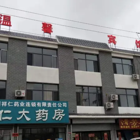 Warm Hotel