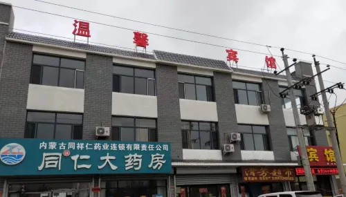 Warm Hotel Hotels in Shangdu