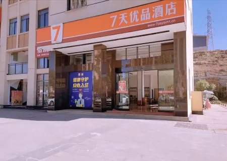 7 Days Premium (Shizhu Caixincheng High-speed Railway Station) Отели в г. Шичжу-Туцзяский автономный уезд