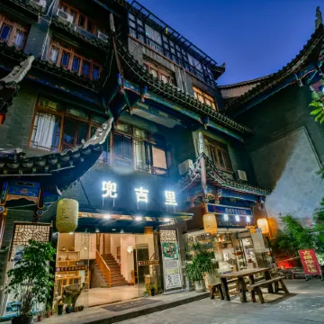 Duojili Inn, Libo Ancient Town