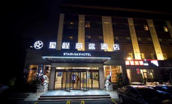 Starway Hotel (Qingdao Zhenhua Road Metro Station)