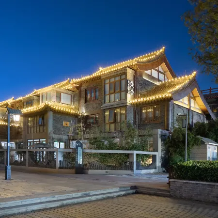 Moshe Yuanshu Hotel