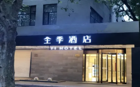 JI Hotel (Shanghai Xuhui Yueyang Road) Отели рядом с достопримечательностью «Shanghai Arts and Crafts Museum»