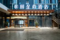Yitel Hotel Отели в г. Гуйян
