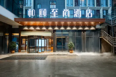 Yitel Hotel Hotels in Guiyang