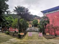 花水湾巴登温泉酒店 - 公共区域