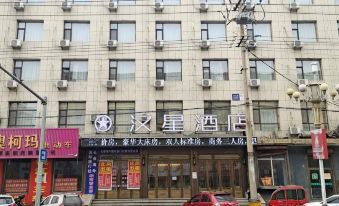 Hanxing Hotel Luohe