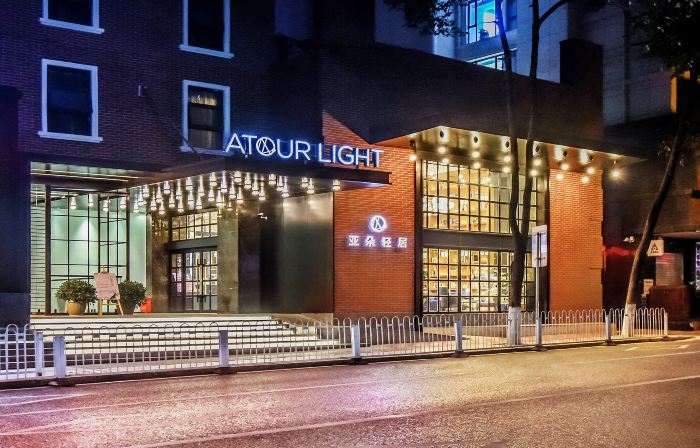 Atour Light Hotel  Guiyang Yunyan Penshuichi Subway Station