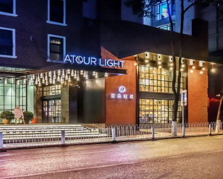 貴陽雲巖噴水池地鐵站亞朵輕居酒店 貴陽酒店