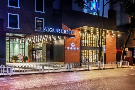 Atour Light Hotel  Guiyang Yunyan Penshuichi Subway Station Отели рядом с достопримечательностью «Qianling Mountain Zoo»