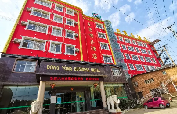 開遠東勇商務酒店（南正街店）