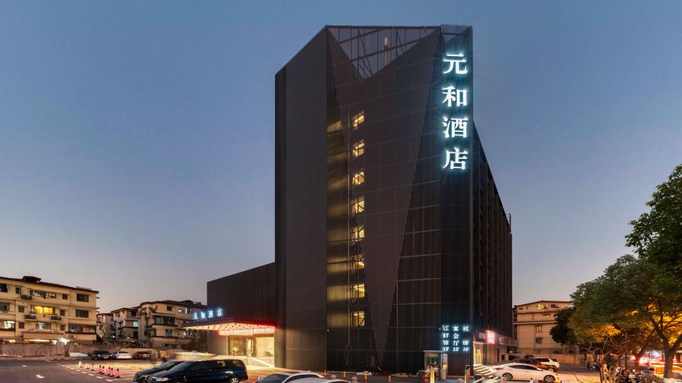 Hangzhou Yuanhe Hotel