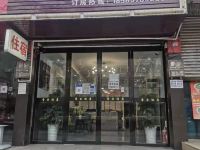 雅安希宸酒店