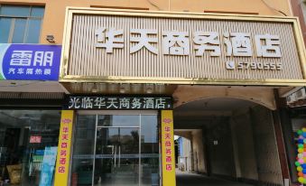 Dongshan Huatian Business Hotel