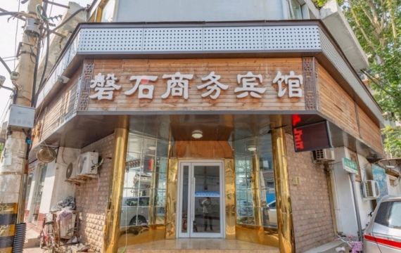 Zhishi Business Hotel (Jinan Qilu Hospital Shop)Hotel Overview