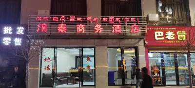 Langkazi Langtai Business Hotel Hotels in 