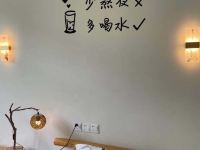 大明山大明小栈 - 揽月