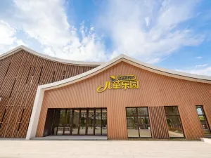 Huanshu wild luxury Shanshu (Yellow Sea forest store in Dongtai)