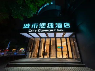 City Comfort Inn Hotel (Zhongshan Lihe Plaza MixC Store) Hotels in Zhongshan
