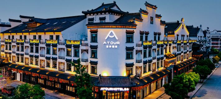 Atour Hotel (South Xinhua Road, Wuzhen） Các khách sạn ở Đồng Hương
