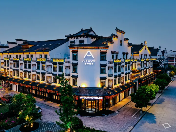 Atour Hotel (WuzhenTongXiang)