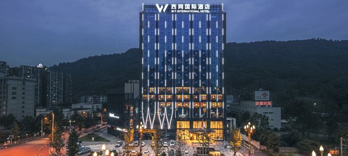 W·T INTERNATIONAL HOTEL Hotels in Ya'an