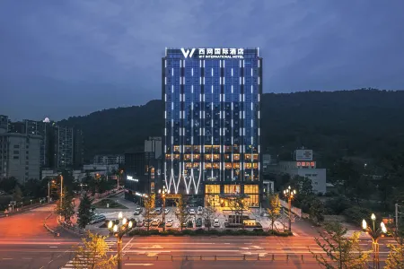 W·T INTERNATIONAL HOTEL Отели рядом с достопримечательностью «Yazhou Lounge Bridge»