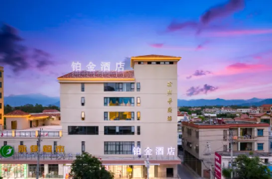Ledong Platinum Hotel (Longmuwan) Hotels in Long Mu Wan