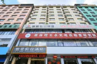 Yijing Holiday Hotel Hotels in Gaoxing Wanda Plaza/Hi-Tech Zone
