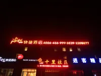Shankee Hotel (Yishui New Bus Station) Hotels in Yishui
