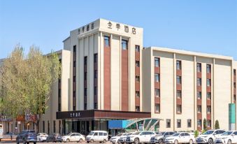 JI Hotel (Tonghua Railway Station Square)
