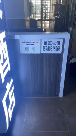 Milai Hotel Отели рядом с достопримечательностью «Hunan University of Arts and Science (East to Changjiashan Community Health Service Station)»