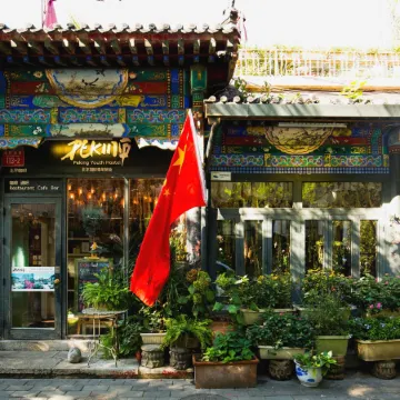 Peking Youth Hostel（International&NanLuoGuXiang HUTONG&Houhai&Tiananmen&Lama Temple&COFFEE Bar）